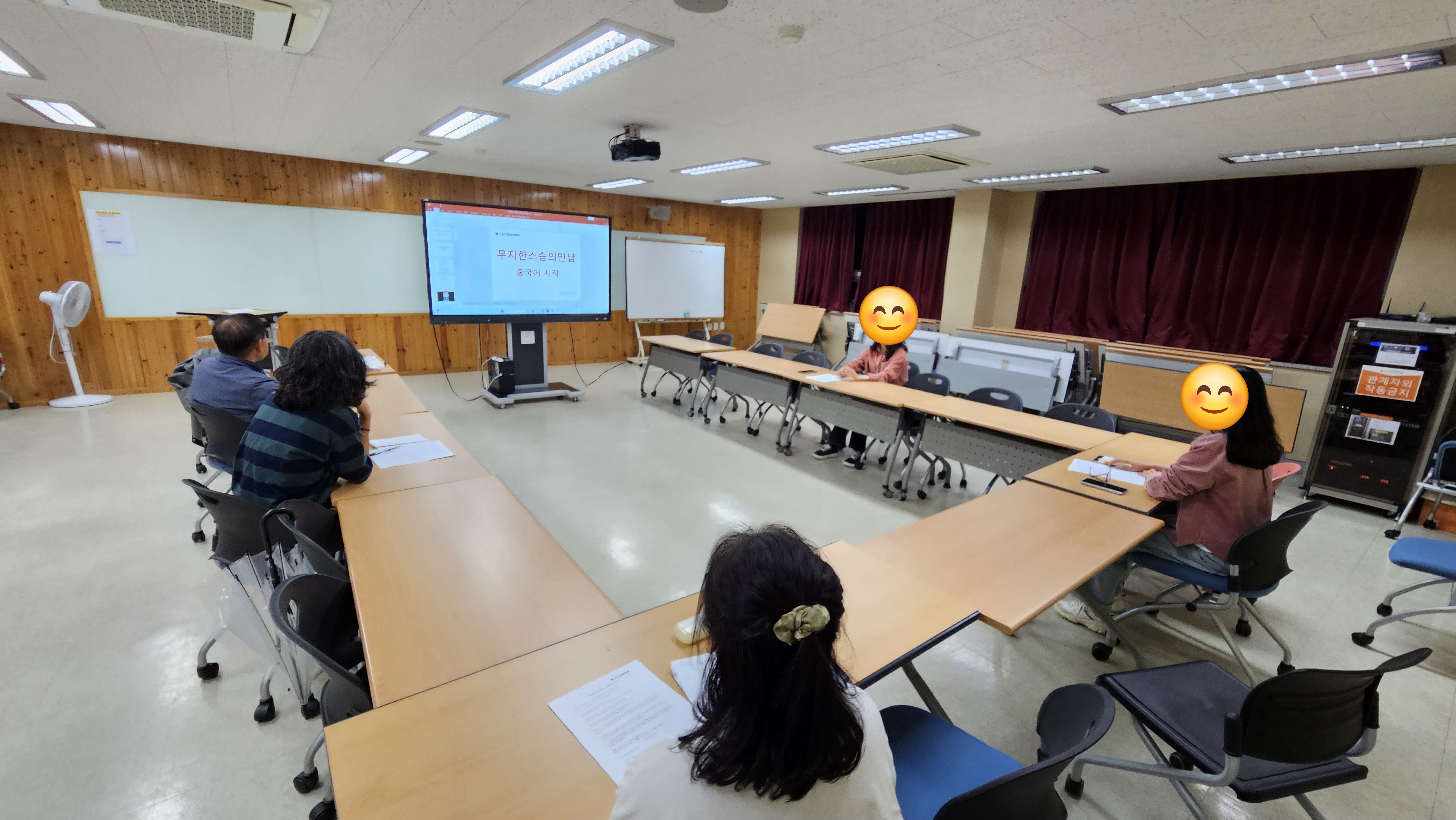 무지한스승의만남 중국어 시작! 오픈 카톡방 최단 기간 내 개설!